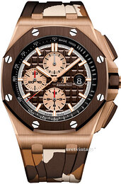 Audemars Piguet Royal Oak Offshore 26401RO.OO.A087CA.01